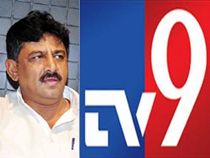DK Shivakumar .